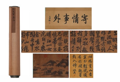 Chinese Writing Calligraphy Hand Scroll,Mi Fu Mark