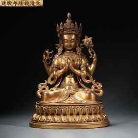 Gilt Bronze Four Armed GuanYin Figure