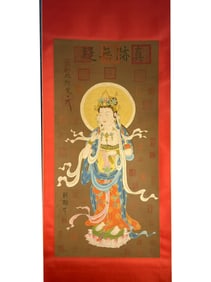Chinese Drawing GuanYin Painting,Gu Zhurong Mark