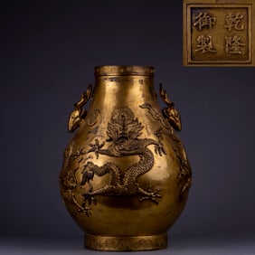 Gilt Bronze Carved Dragon Pattern Double Deer Ears Zun