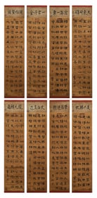 Group of Eight Chinese Writing Calligraphy Painting,Li Bai Mark