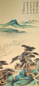 Chinese Drawing Landscape Painting,Zhang Daqian Mark