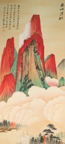 Chinese Drawing Landscape Painting,Zhang Daqian Mark