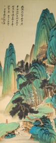 Chinese Drawing Landscape Painting,Zhang Daqian Mark