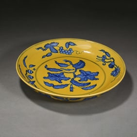 Yellow Base Blue and White Flower Pattern Porcelain Plate