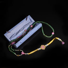 Jadeite Ceremonial Necklace
