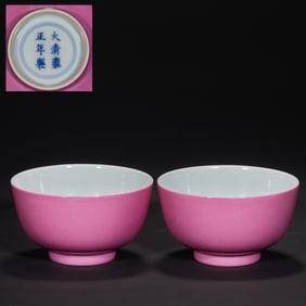 Pair of Pink Glazed Porcelain Cup