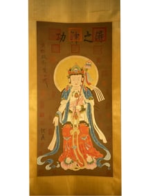 Chinese Drawing GuanYin Painting,Fu Xi Mark