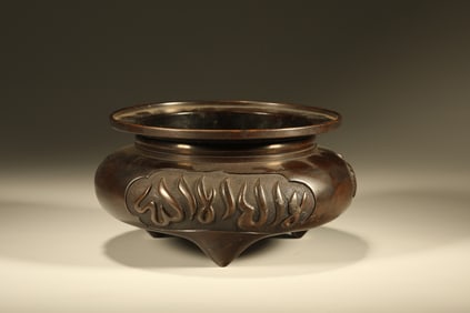 Bronze Carved Arven Pattern Incense Burner