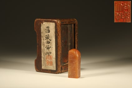 Shoushan Tianhuang Carved Landscape Pattern Stone Seal