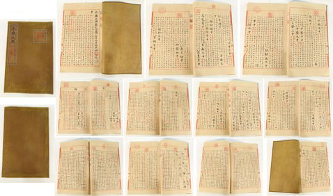 Chinese Writing Calligraphy Yongle Encyclopedia