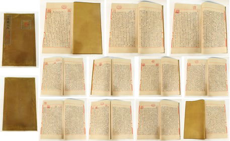 Chinese Writing Calligraphy Yongle Encyclopedia
