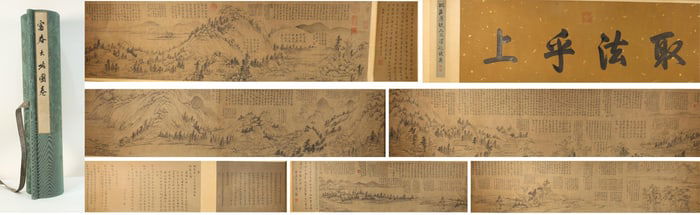 Chinese Drawing Landscape Hand Scroll,Huang Gongwang Mark