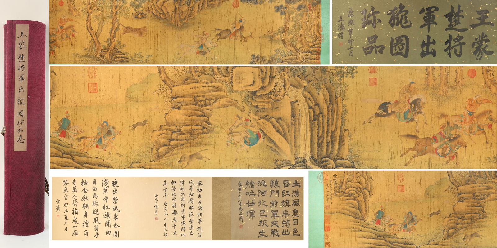 Chinese Drawing Landscape and Character Story Hand Scroll,Wang Meng Mark: Chinese Drawing Landscape and Character Story Hand Scroll,Wang Meng Mark (542 x 36.5cm)