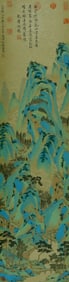 A CHINESE HAND PAINTING WITH THE MARK OF WEN ZHENGMING