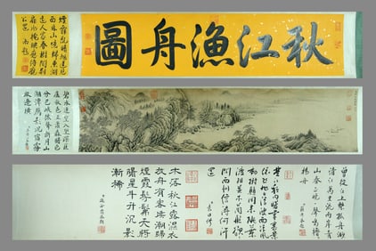 A CHINESE LONG SCROLL HAND PAINTING WITH THE MARK OF WEN ZHENGMING