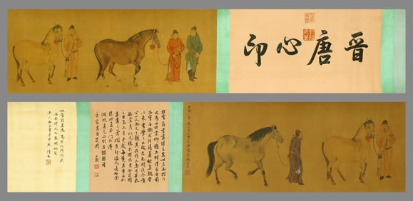 A CHINESE LONG SCROLL HAND PAINTING WITH THE MARK OF ZHAO MENGFU