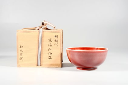 A RED GLAZED STUMP-STYLE BOWL