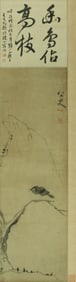 A CHINESE HAND PAINTING WITH THE MARK OF BADASHANREN
