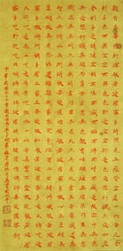 A CHINESE HAND PAINTING WITH THE MARK OF MEI LANFANG