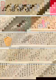 A CHINESE LONG SCROLL HAND PAINTING WITH THE MARK OF ZHAO MENGFU