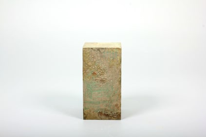 A 'LANDSCAPE'BRONZE SEAL,YUECHENG