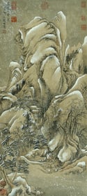 A CHINESE HAND PAINTING WITH THE MARK OF WEN ZHENGMING