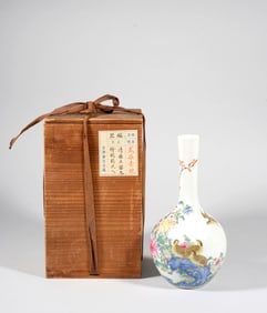 A SMALL FAMILLE ROSE "PEACE AND PROSPERITY"GLOBULAR VASE