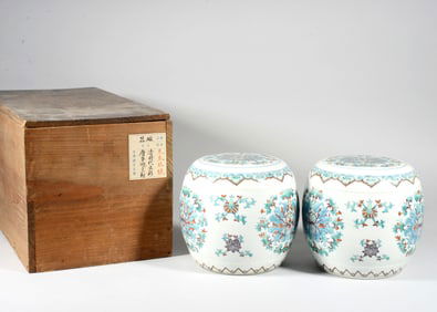 A PAIR OF DOUCAI ARM RESTS WITH PASSIONFLOWER DESIGN
