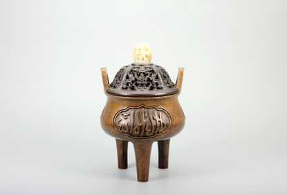 A TRIPOD ARABIC-INSCRIBED BRONZE CENSER WITH DOUBLE HANDLES