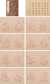 A CHINESE HAND ALBUM WITH THE MARK OF HONG YI