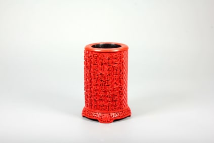 A CARVED CINNABAR LACQUER ‘TAOYUANMING POEM’ BRUSHPOT