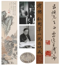 A CHINESE HAND PAINTING WITH THE MARK OF PU RU