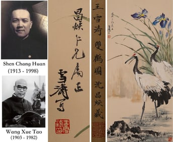 A CHINESE HAND PAINTING WITH THE MARK OF WANG XUETAO