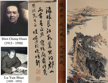 A CHINESE HAND PAINTING WITH THE MARK OF LU YANSHAO