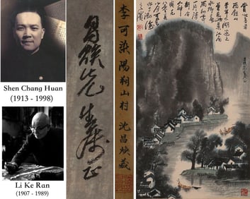 A CHINESE HAND PAINTING WITH THE MARK OF LI KERAN