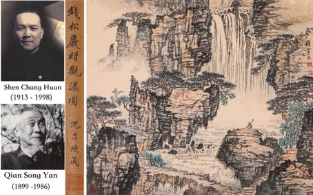 A CHINESE HAND PAINTING WITH THE MARK OF QIAN SONGYAN