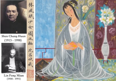 A CHINESE HAND PAINTING WITH THE MARK OF LIN FENGMIAN