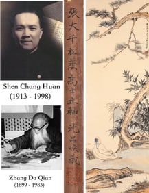A CHINESE HAND PAINTING WITH THE MARK OF ZHANG DAQIAN