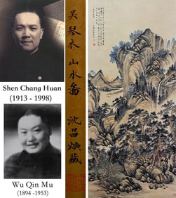 A CHINESE HAND PAINTING WITH THE MARK OF WU QINMU
