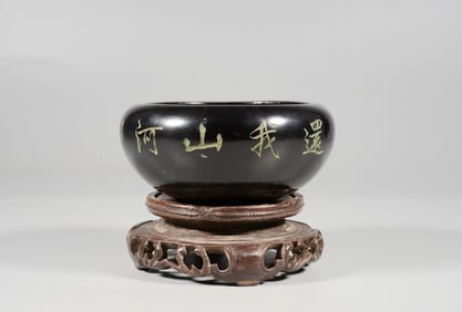 A "RETURN OUR RIVERS AND MOUNTAINS" BRUSH WASHER WITH ZHANG XUELIANG MARK