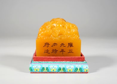 A TIANHUANG DRAGON-KNOB SEAL