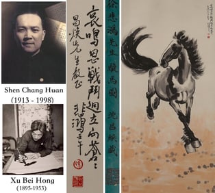 A CHINESE HAND PAINTING WITH THE MARK OF XU BEIHONG