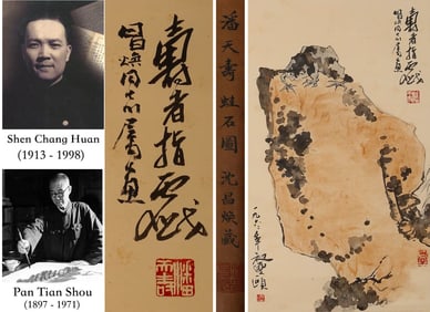 A CHINESE HAND PAINTING WITH THE MARK OF PAN TIANSHOU