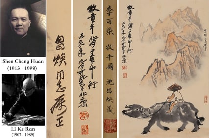 A CHINESE HAND PAINTING WITH THE MARK OF LI KERAN