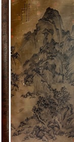 A CHINESE HAND PAINTING WITH THE MARK OF WANG JIAN