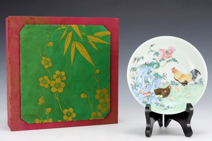 A FAMILLE ROSE FLORAL "DA JI DA LI" DISH
