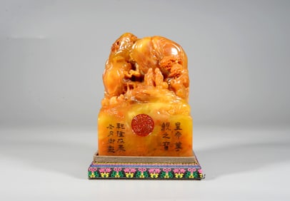 A TIANHUANG LANDSCAPE AND FIGURE SEAL