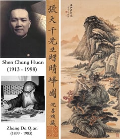 A CHINESE HAND PAINTING WITH THE MARK OF ZHANG DAQIAN