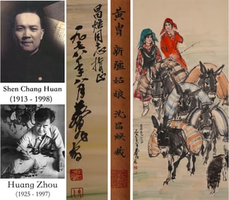 A CHINESE HAND PAINTING WITH THE MARK OF HUANG ZHOU